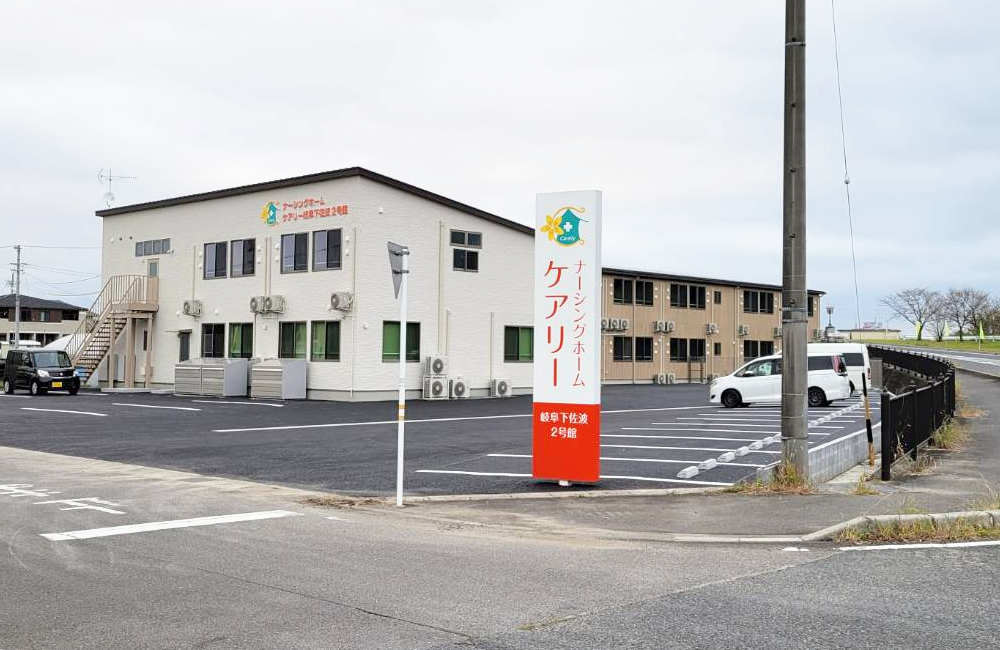 ナーシングホームケアリー岐阜下佐波2号館いよいよ始まります！