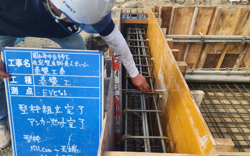 ナーシングホームケアリー東岡山