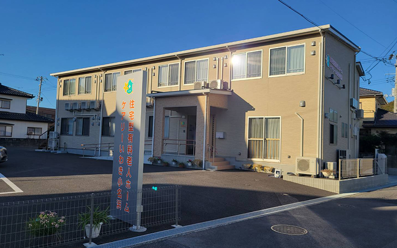 いわき小名浜