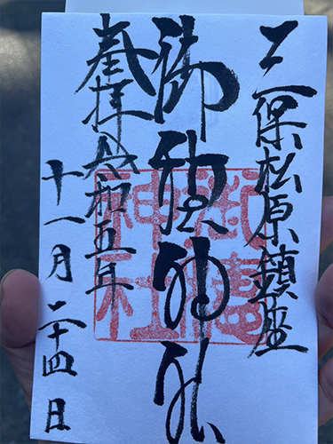 上棟7