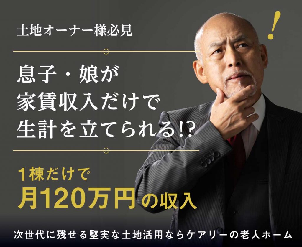 ケアリーのYoutube広告の配信がスタートしました！